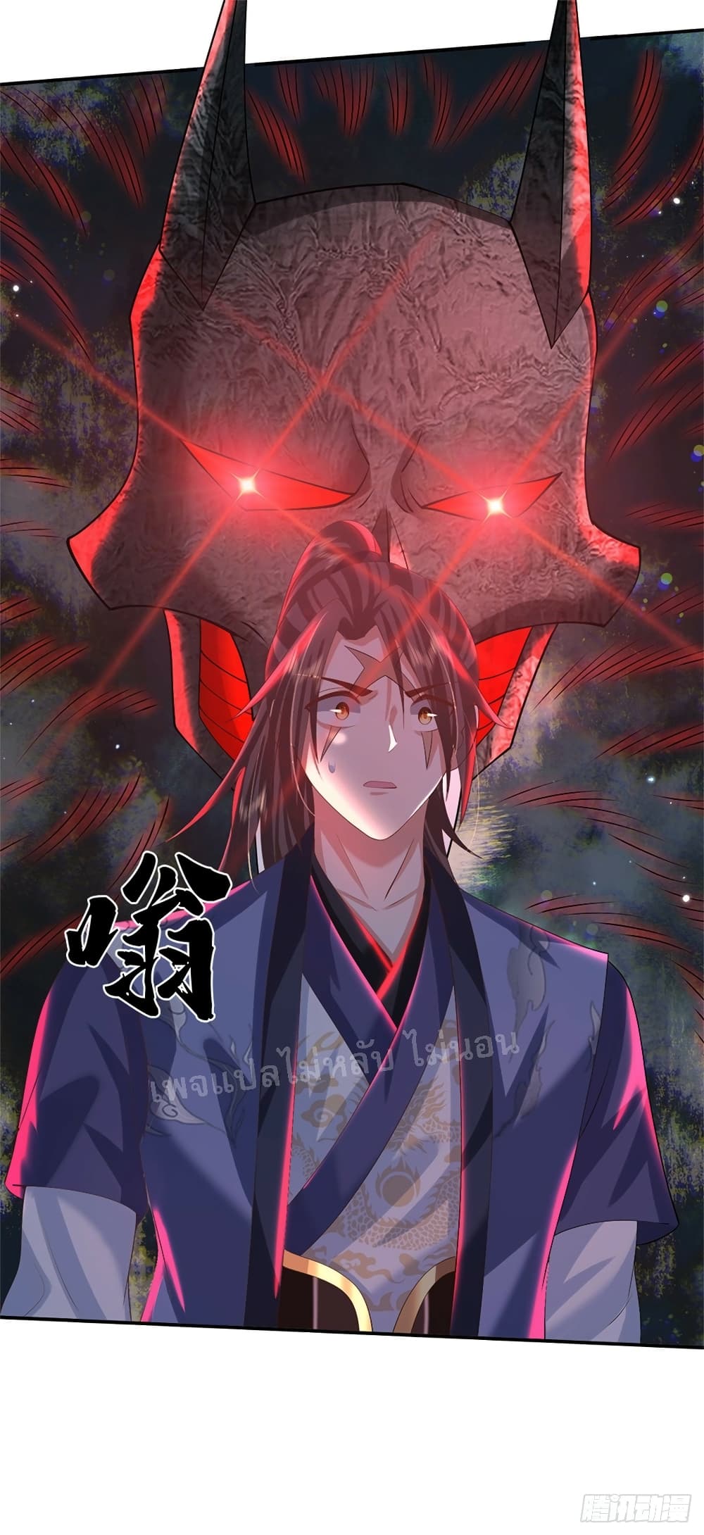 Royal God of War, Rising Dragon ราชันย์เทพยุทธ์มังกรผงาดฟ้า 184-184