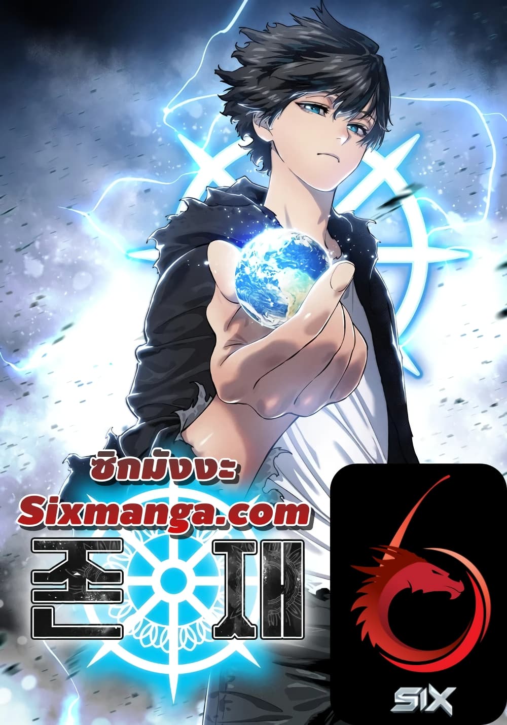 Existence 45-45