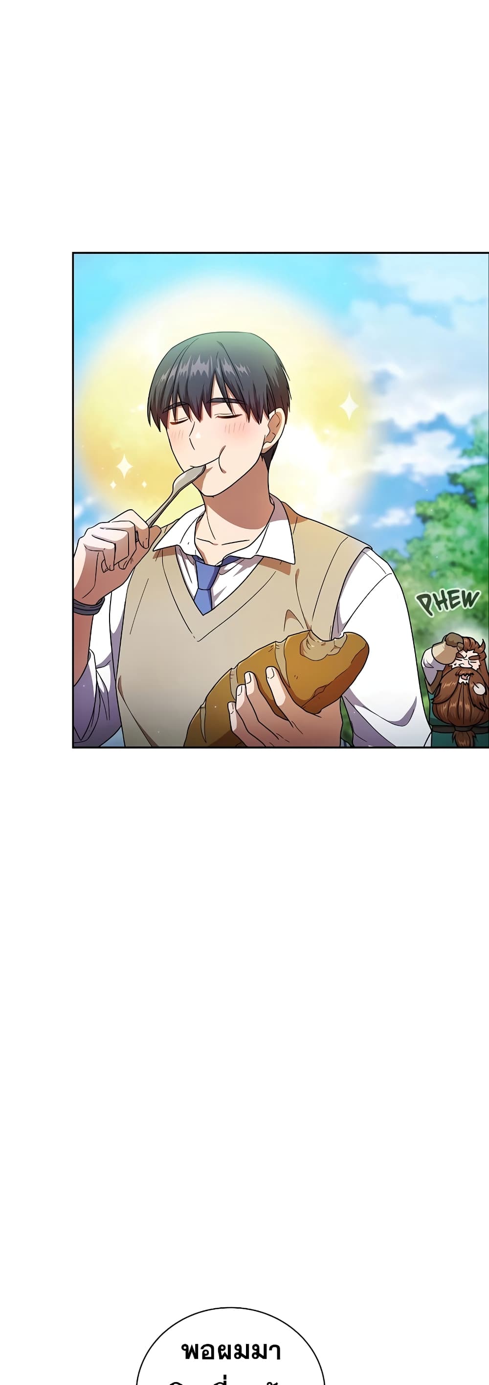 Magic Academy Survival Guide 23-23