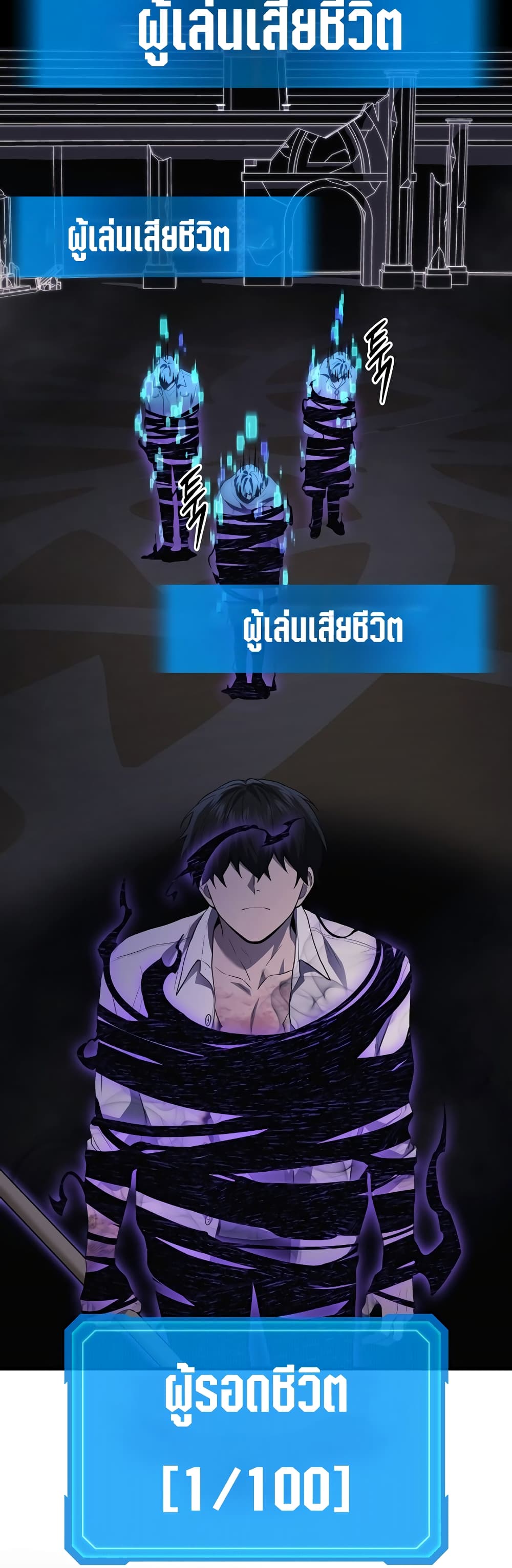 Martial God Regressed to Level 2 50-50