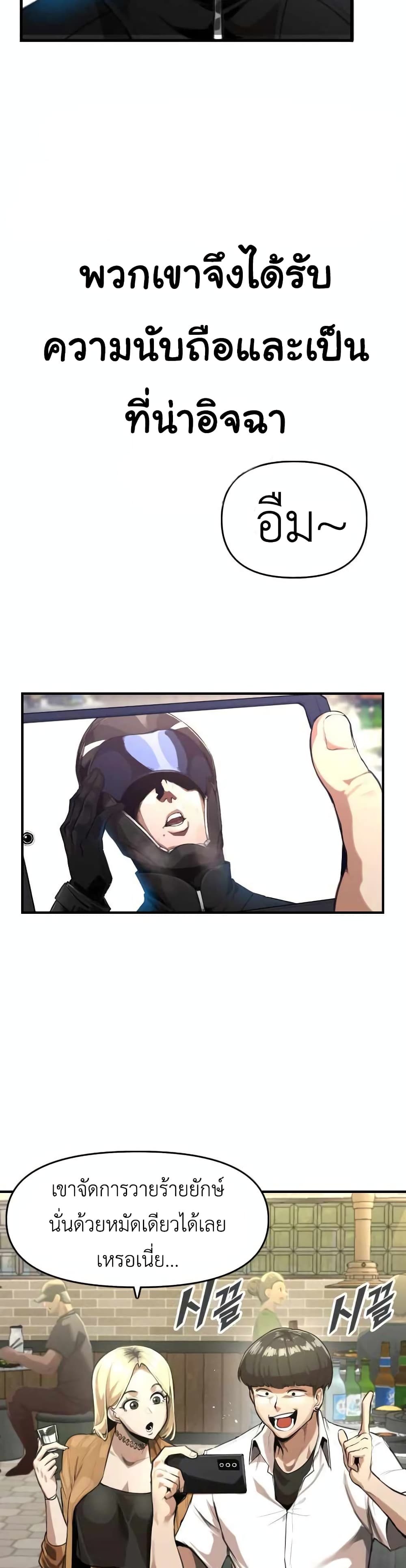 Rental Hero 1-1