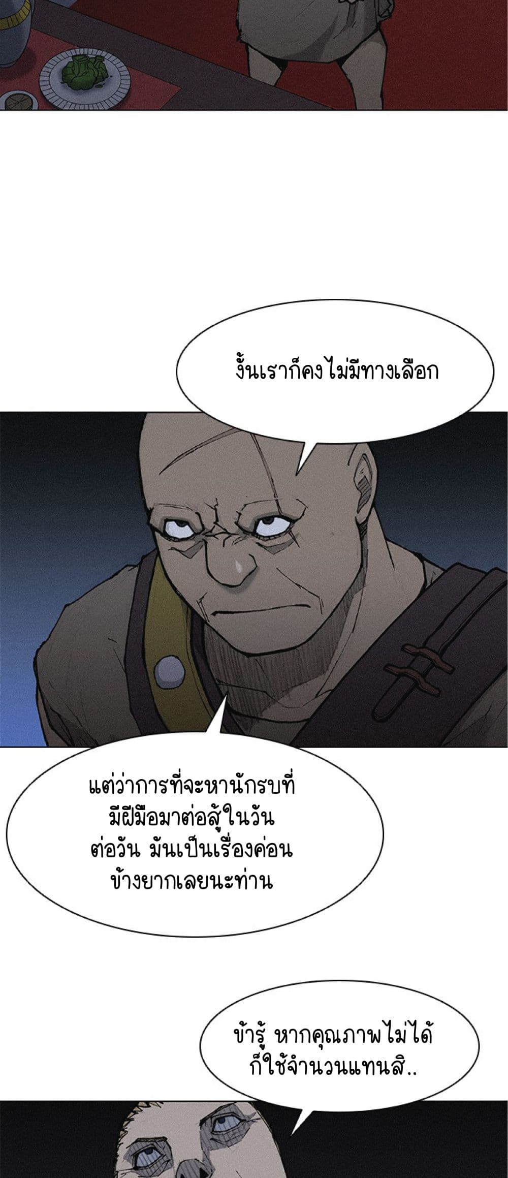 The Long Way of the Warrior 19-19