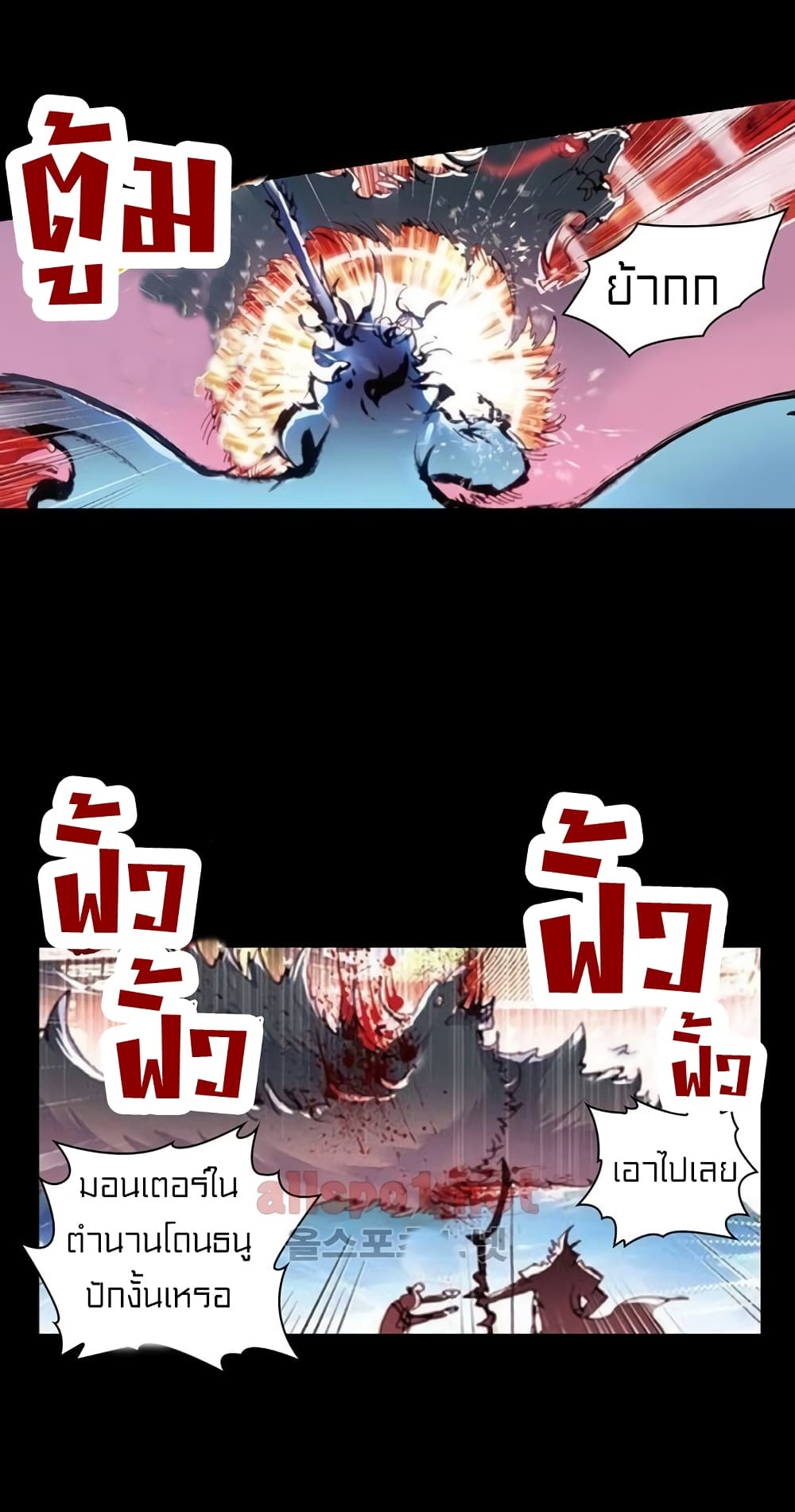 Perfect World 37-37