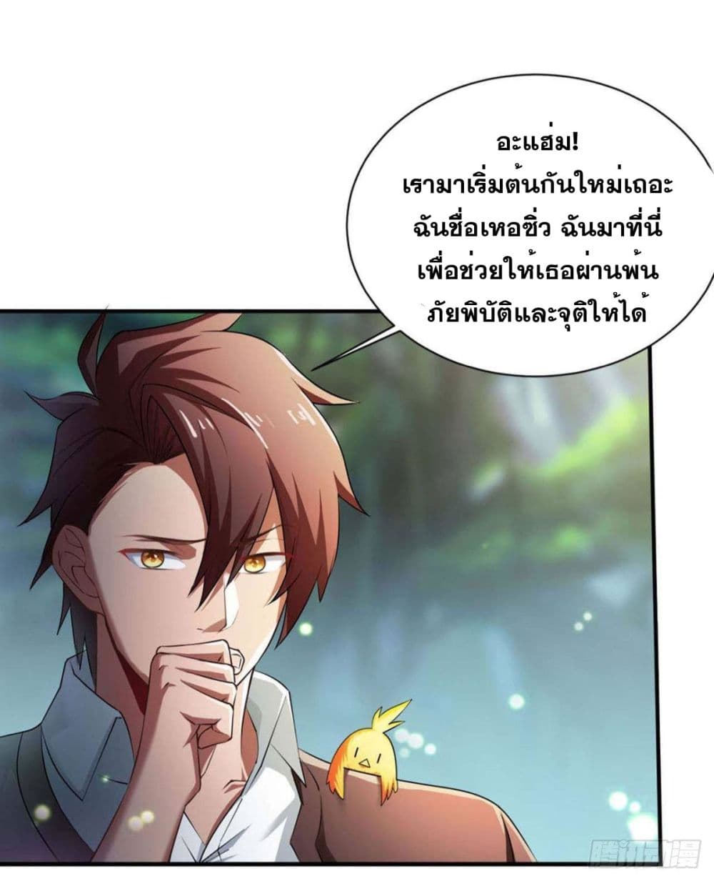 Solve the Crisis of Heaven 3-3