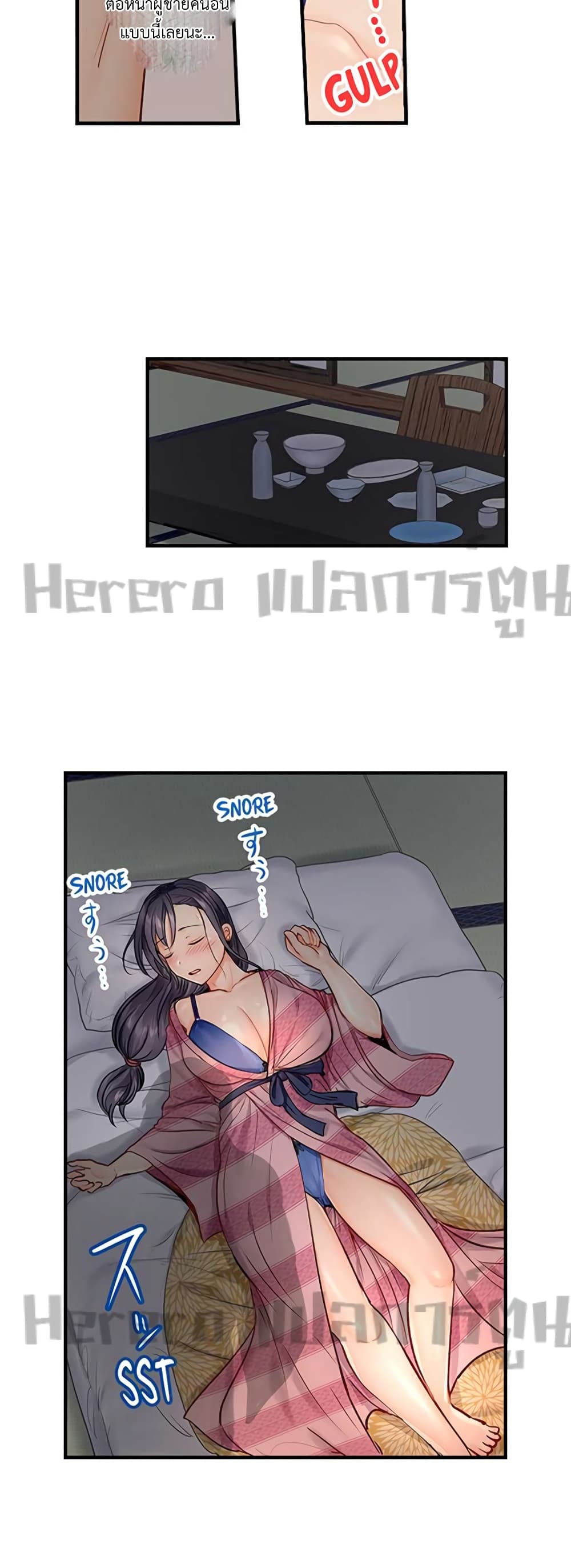 Married Couple Swap ~He’s Better Than My Husband~ 4-4