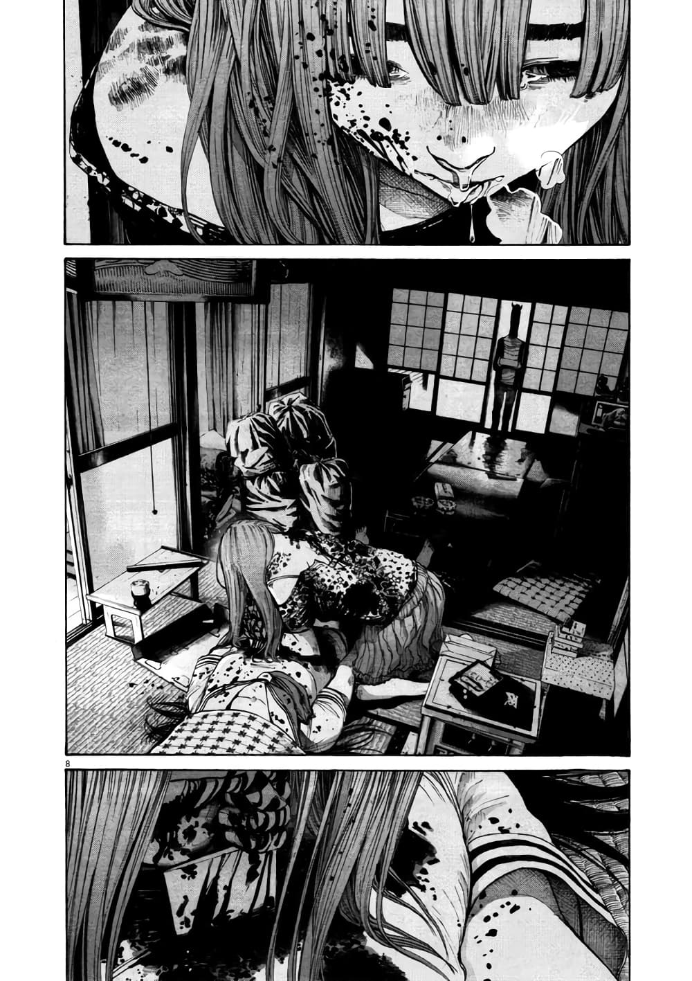 Oyasumi Punpun ชีวิตวุ่นวายของนายหัวนก 114-114
