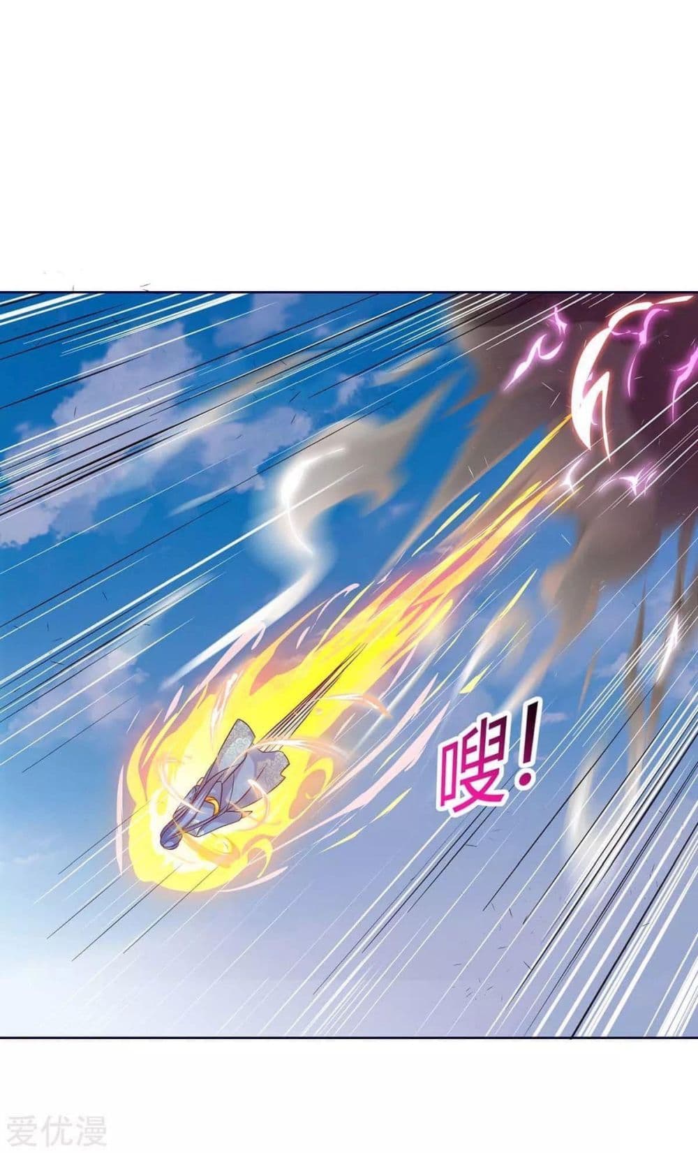 Strongest Leveling 177-177