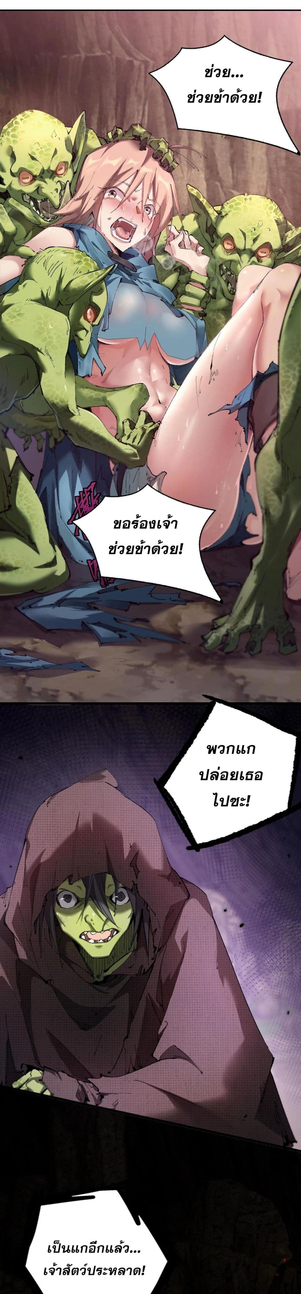 Goblin's Life Simulator 1-1