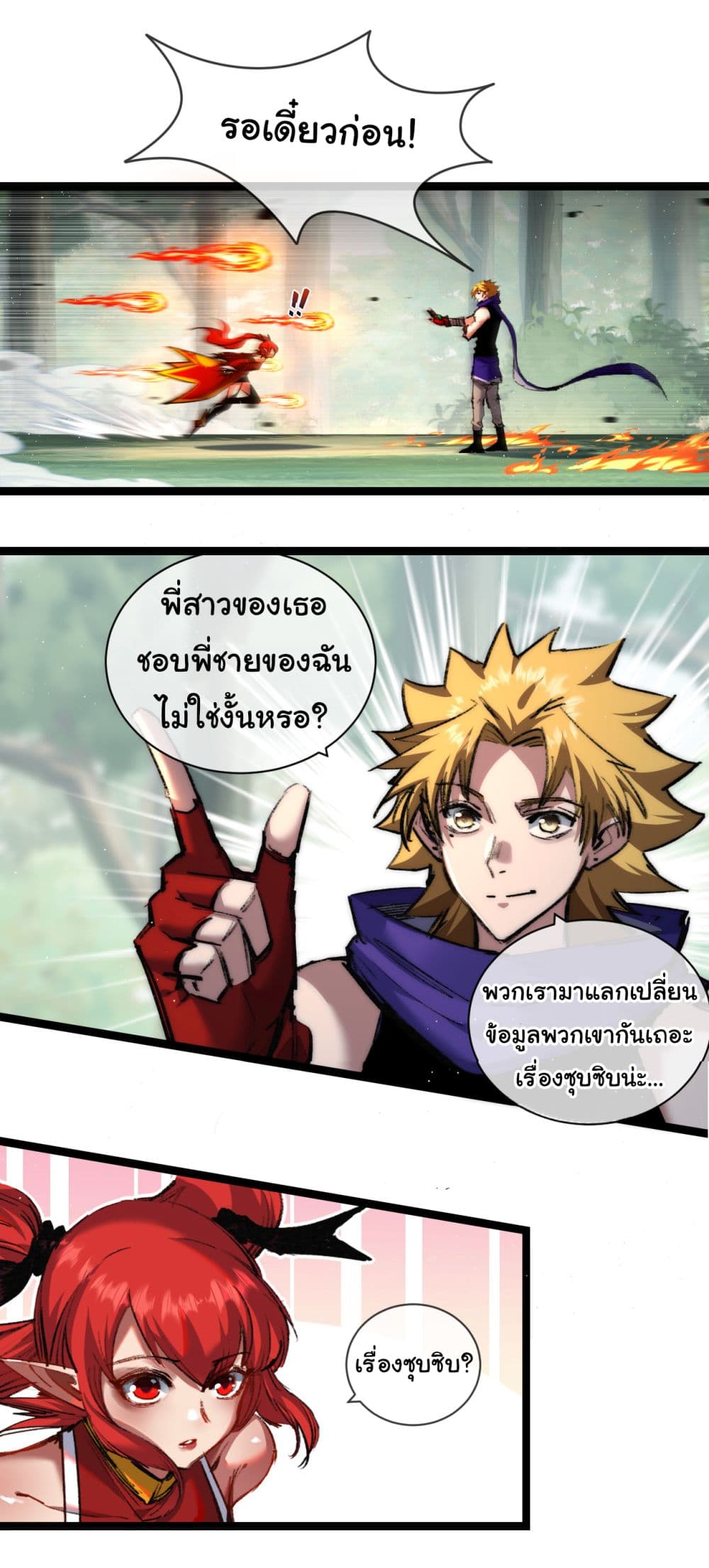 I'm The Boss in Magic Moon 28-28