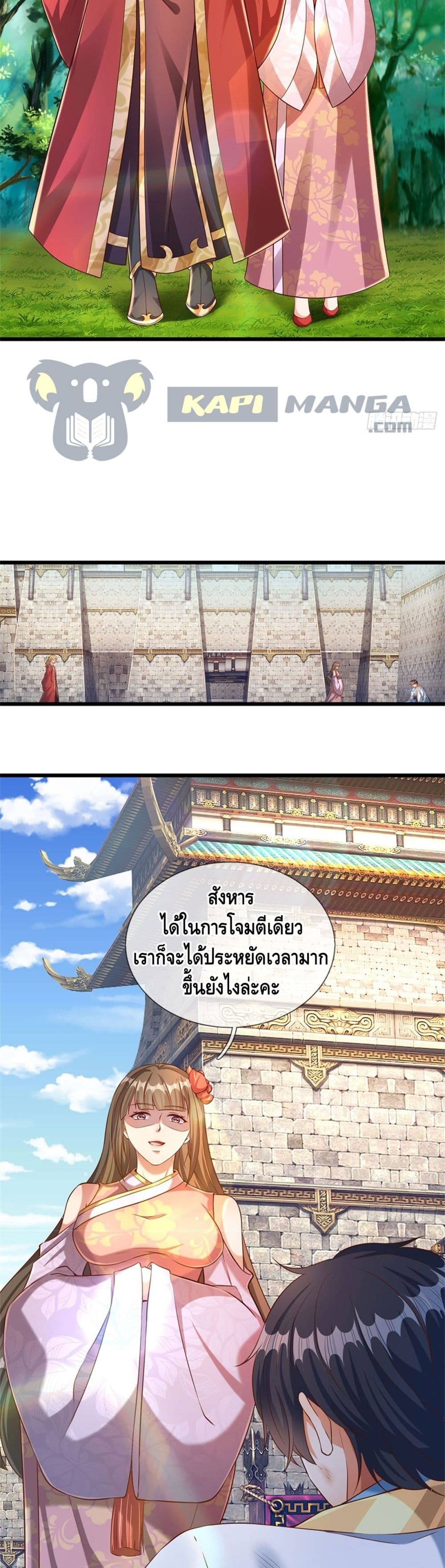 Opening to Supreme Dantian 48-48
