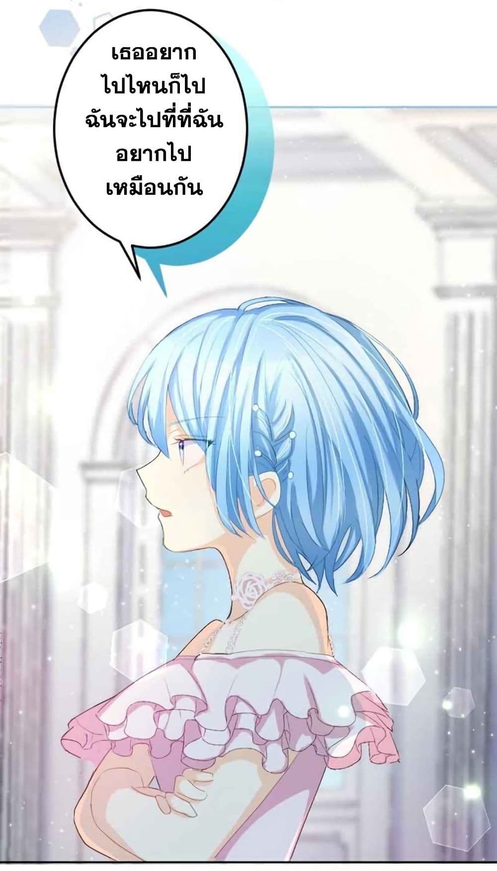 The Precious Girl Does Not Shed Tears 5-5