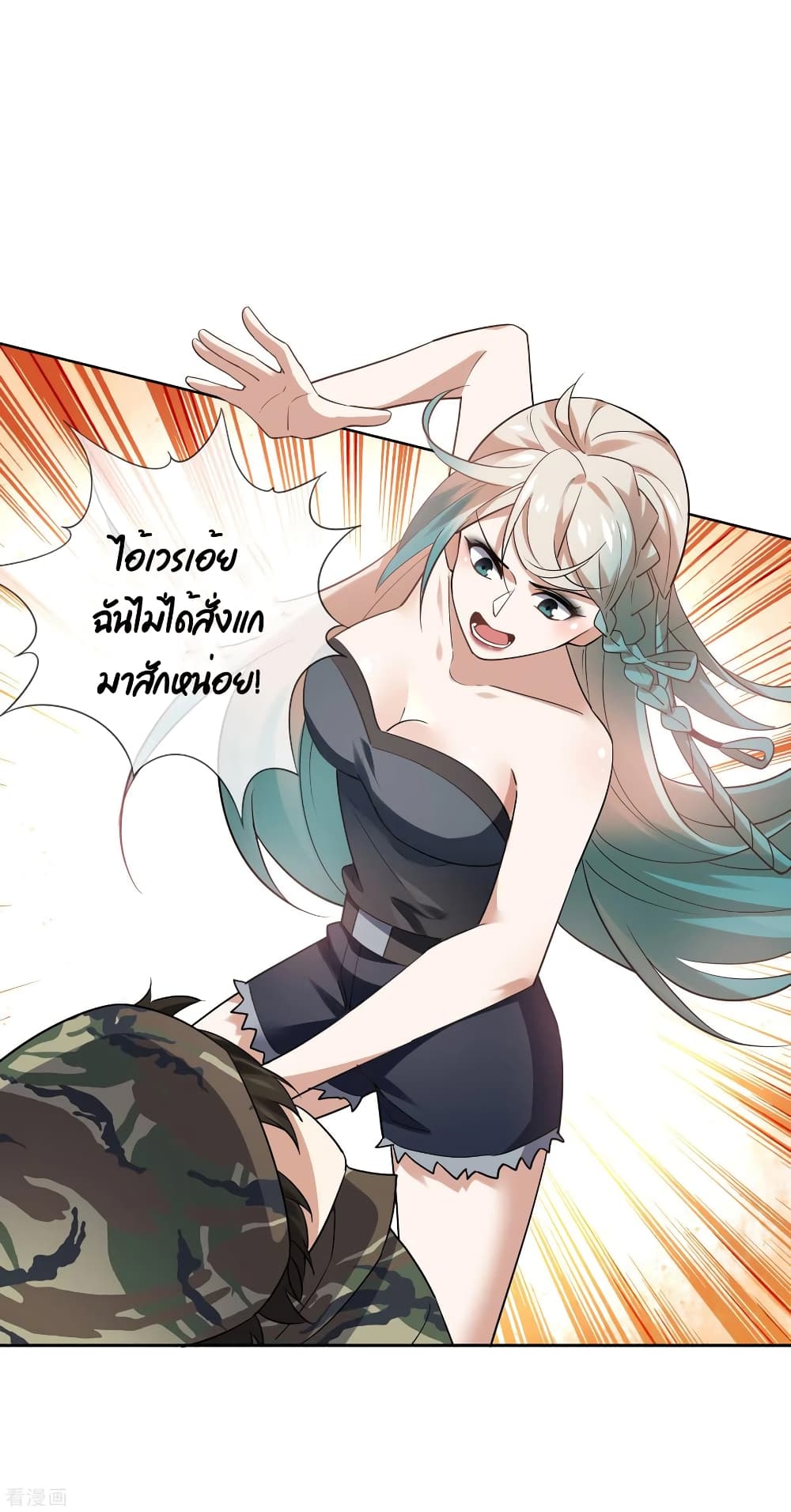 My Eschatological Lady แขนขวาที่รัก 85-85