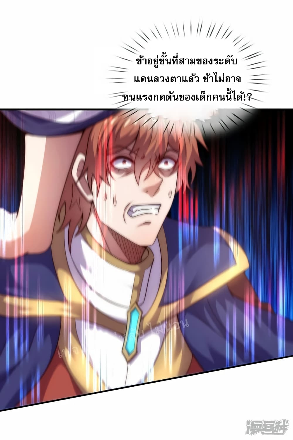 Returning to take revenge of the God Demon King 65-65