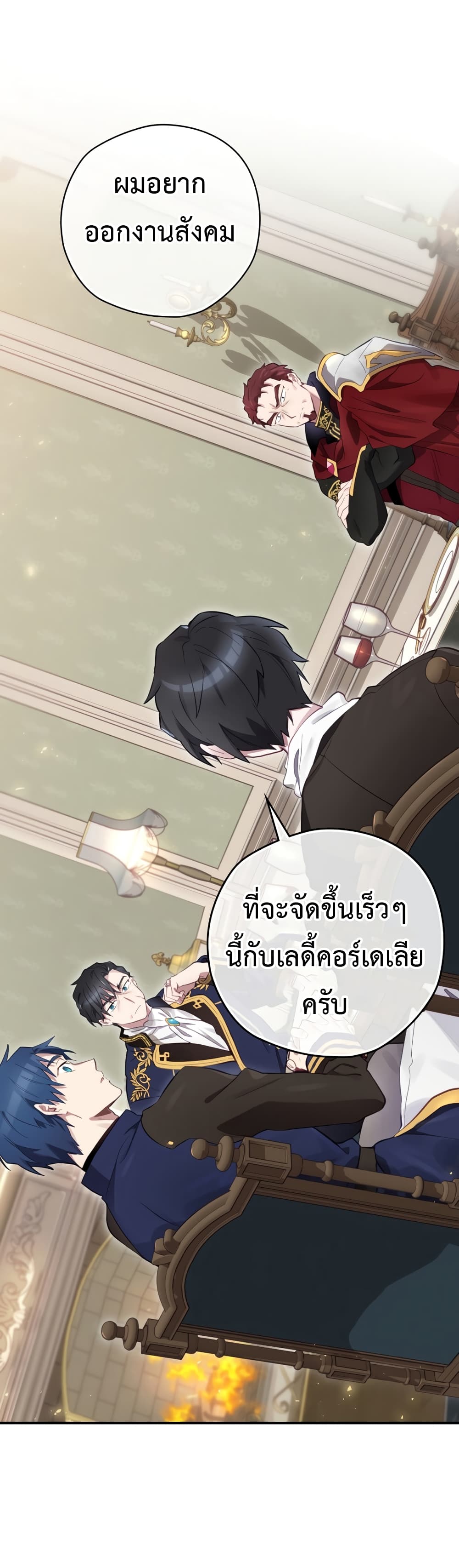 Ending Maker 15-15