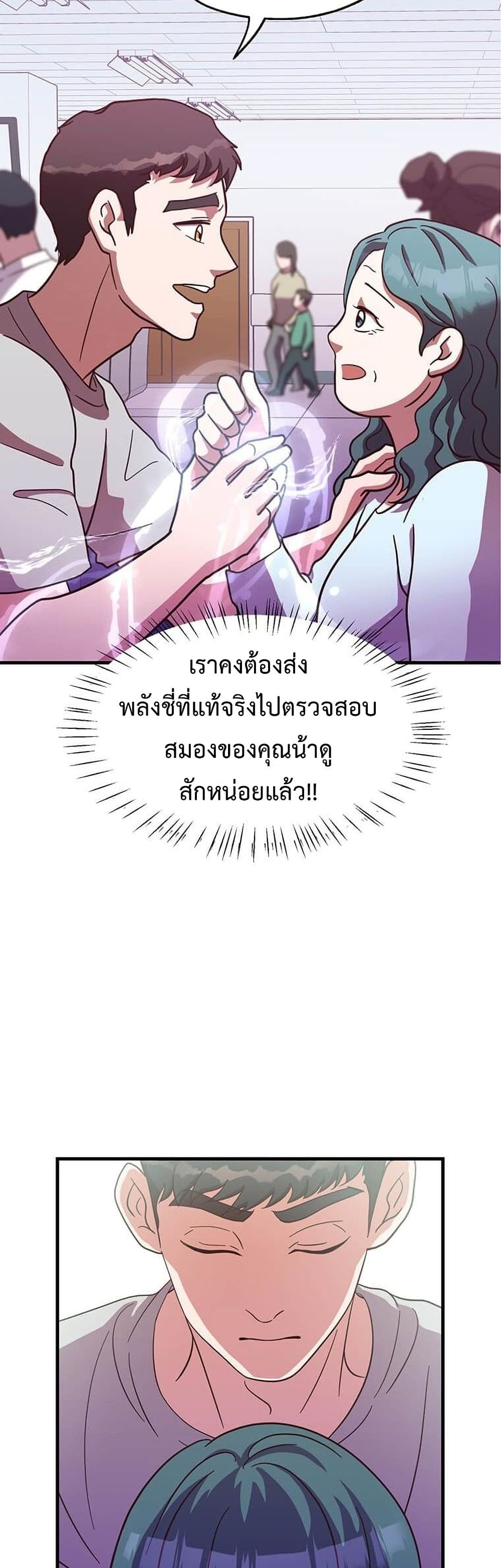 Martial Arts Baker 15-15
