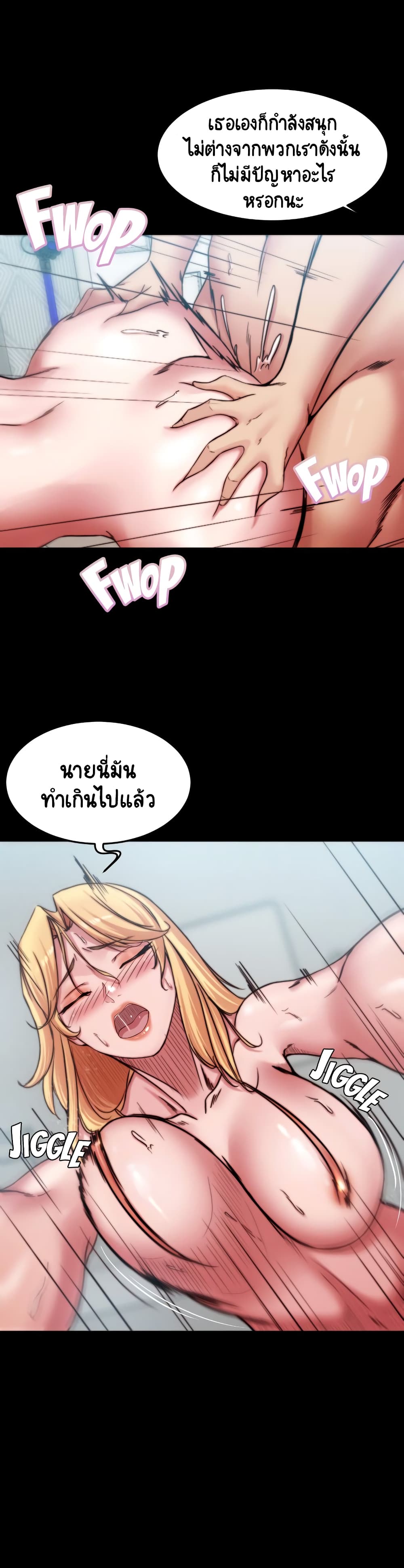 Panty Note 70-70