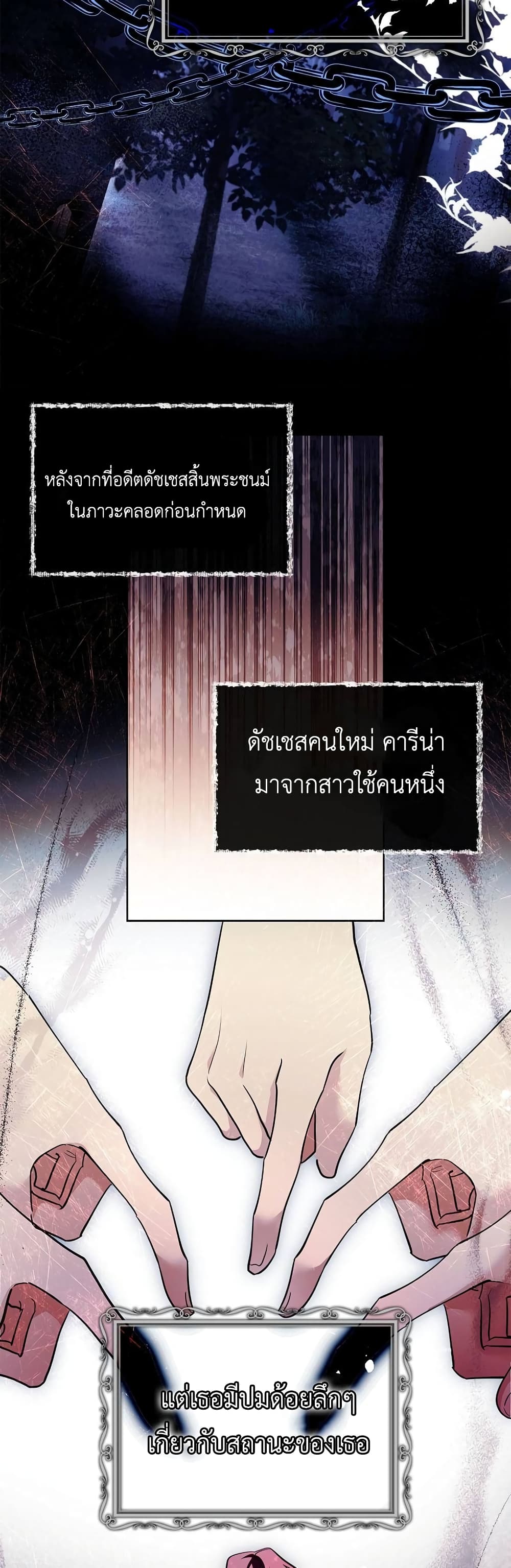 Male Lead, I’ll Respect Your Taste 5-5