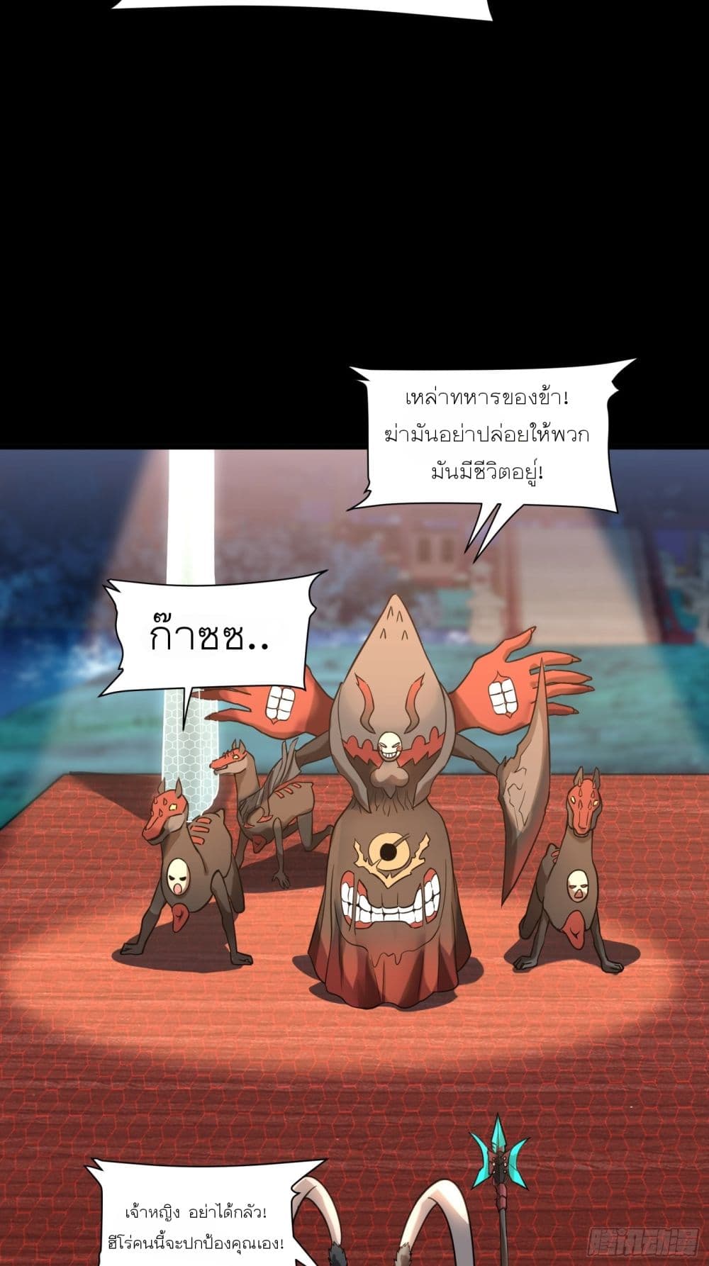 Legend of Star General 69-69