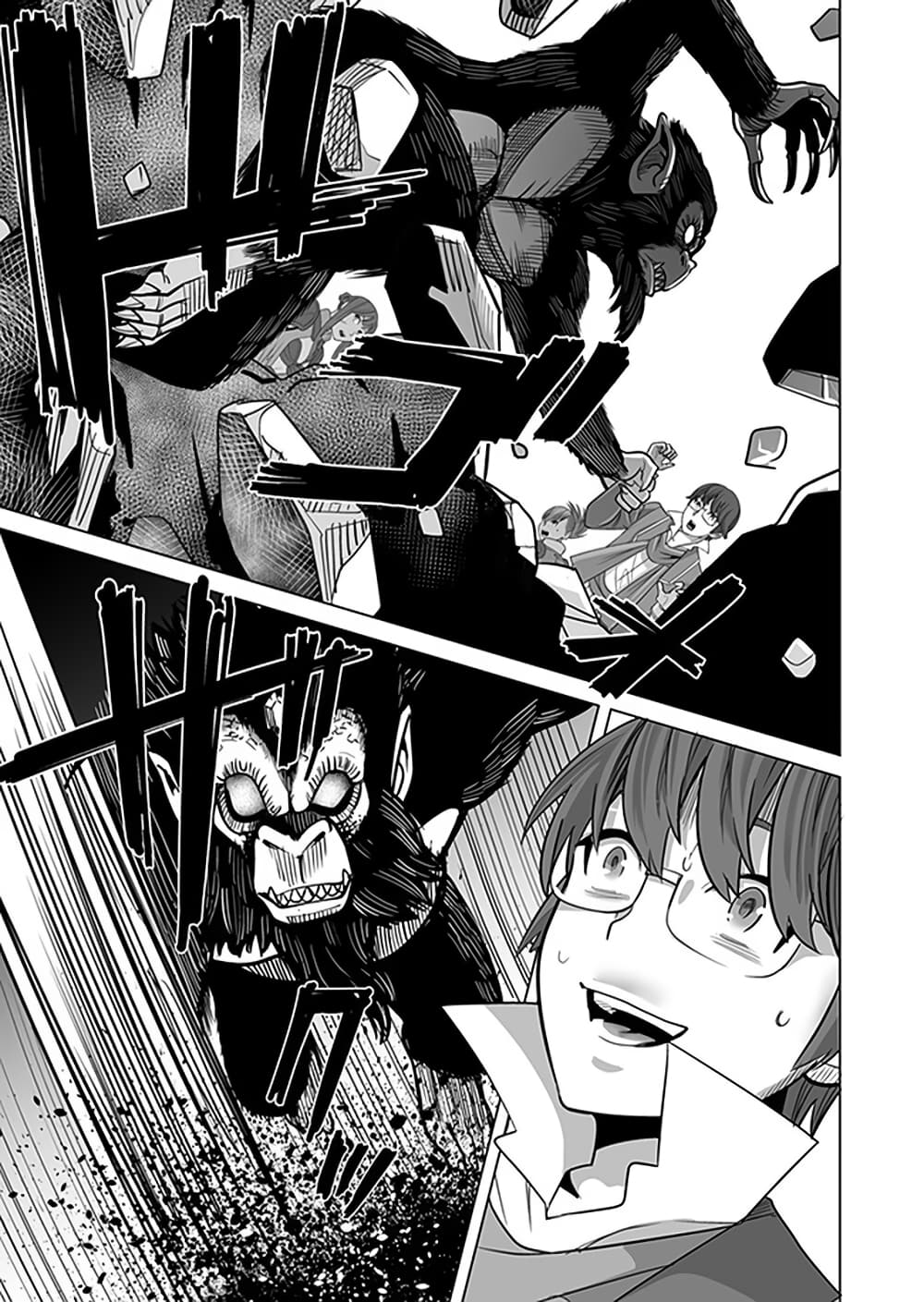 Sen no Sukiru o Motsu Otoko 9-9