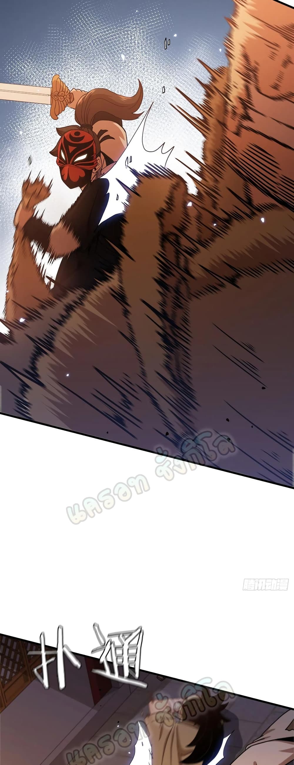 This Swordsman is a Bit Picky 29-29
