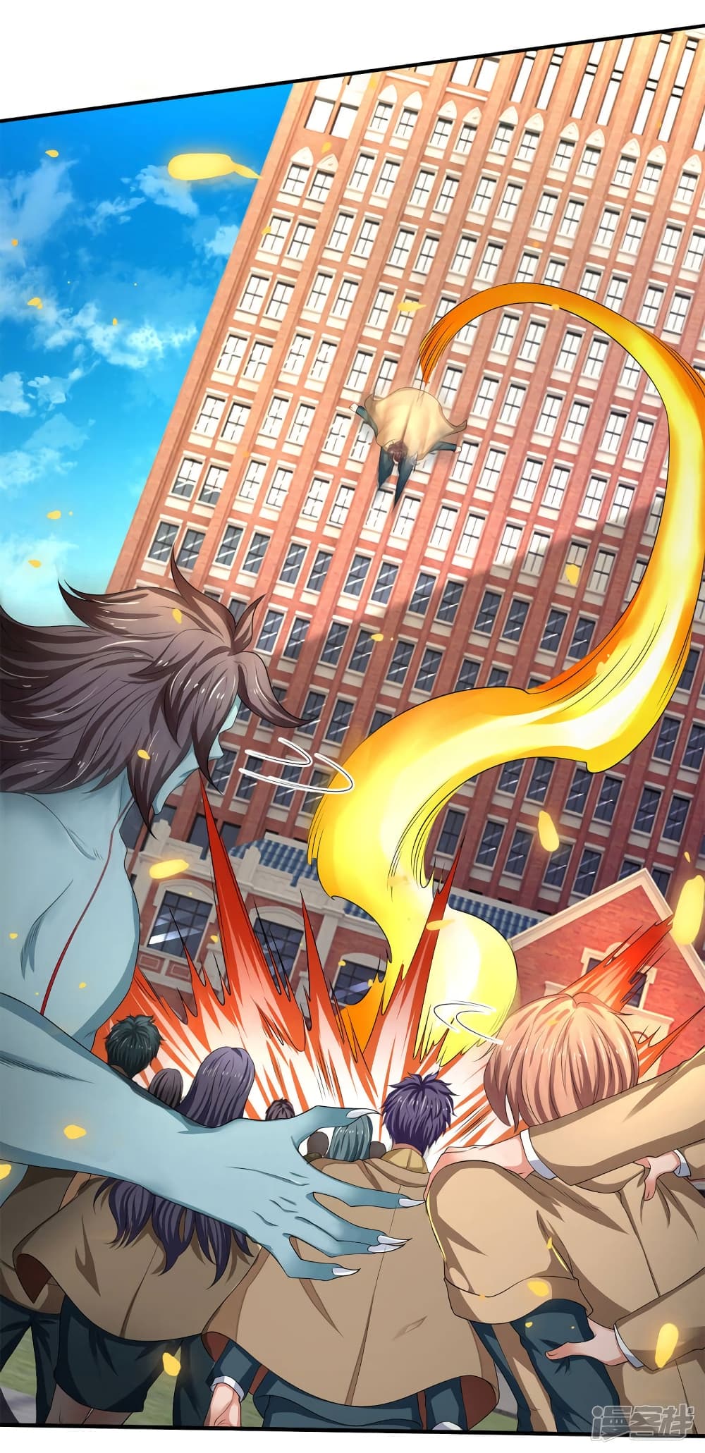 Eternal god King 211-211