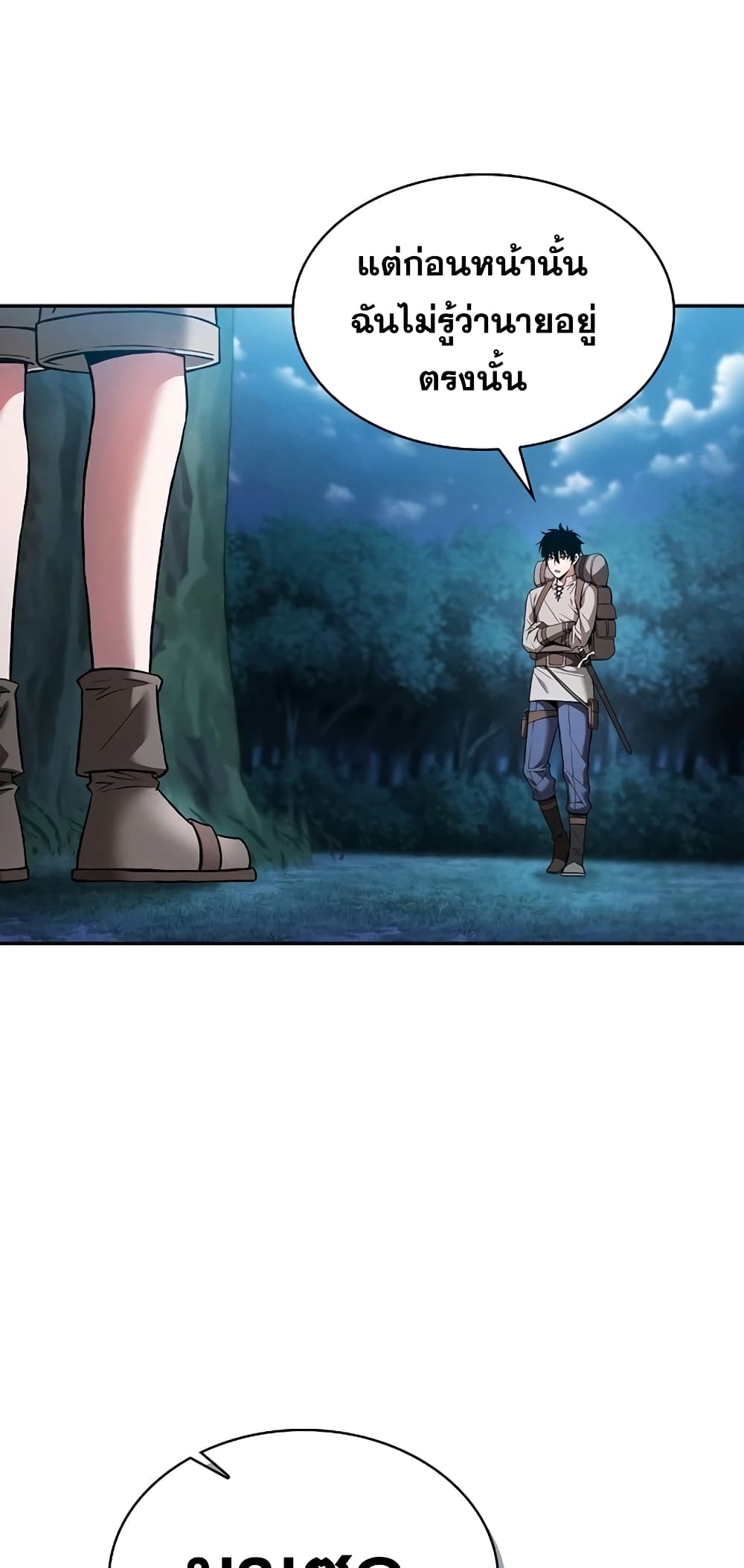 Academy’s Genius Swordmaster 5-5