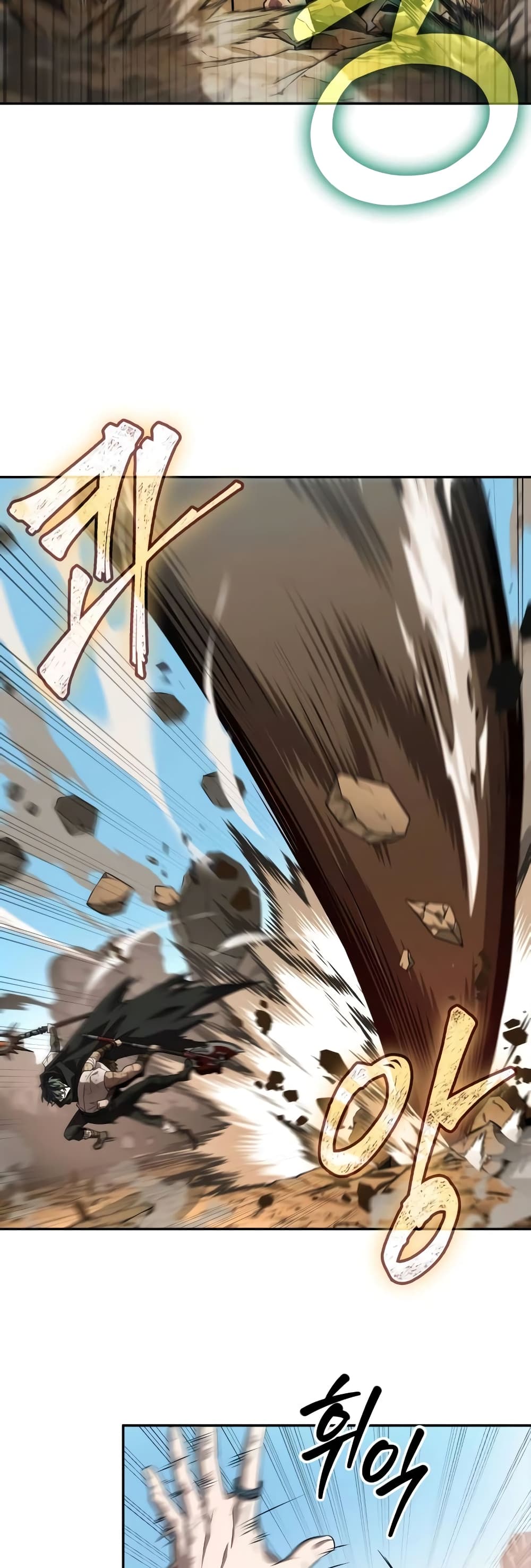 The Last Adventurer 6-6