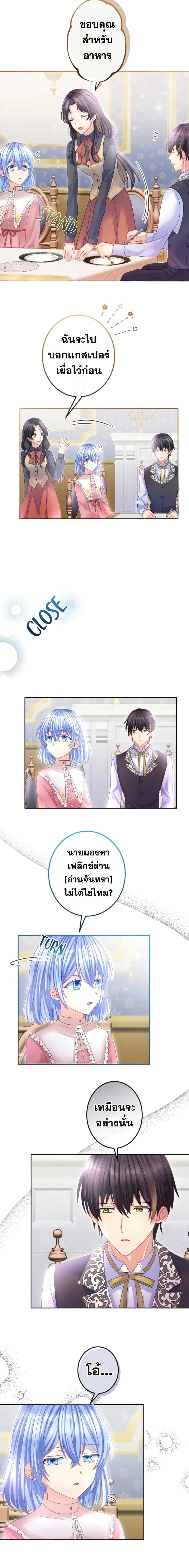 The Precious Girl Does Not Shed Tears 52-52