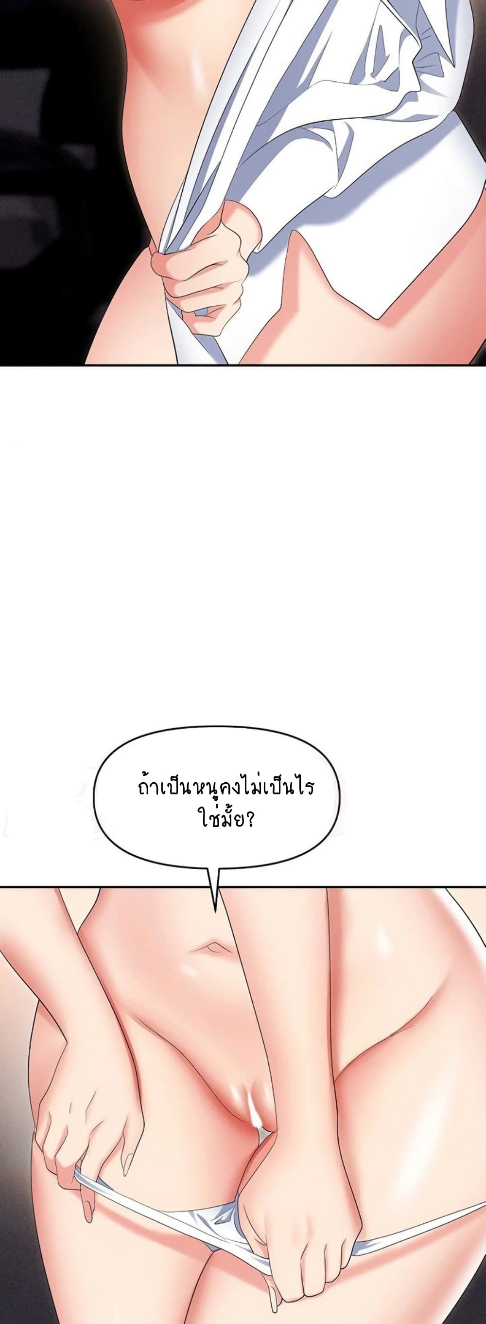 Trap 54-54
