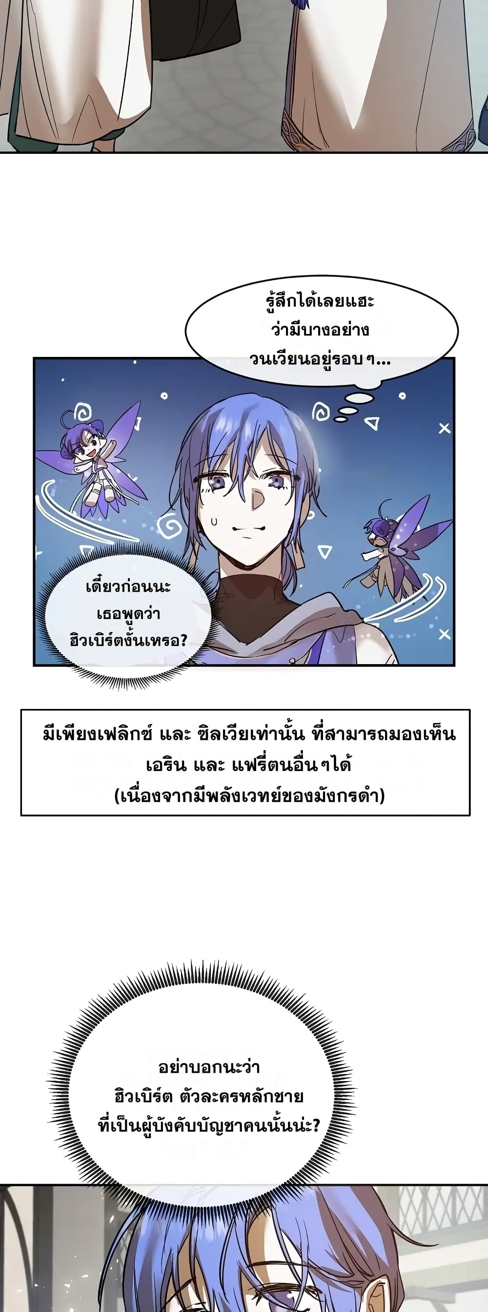 Cooking Wizard 5-5