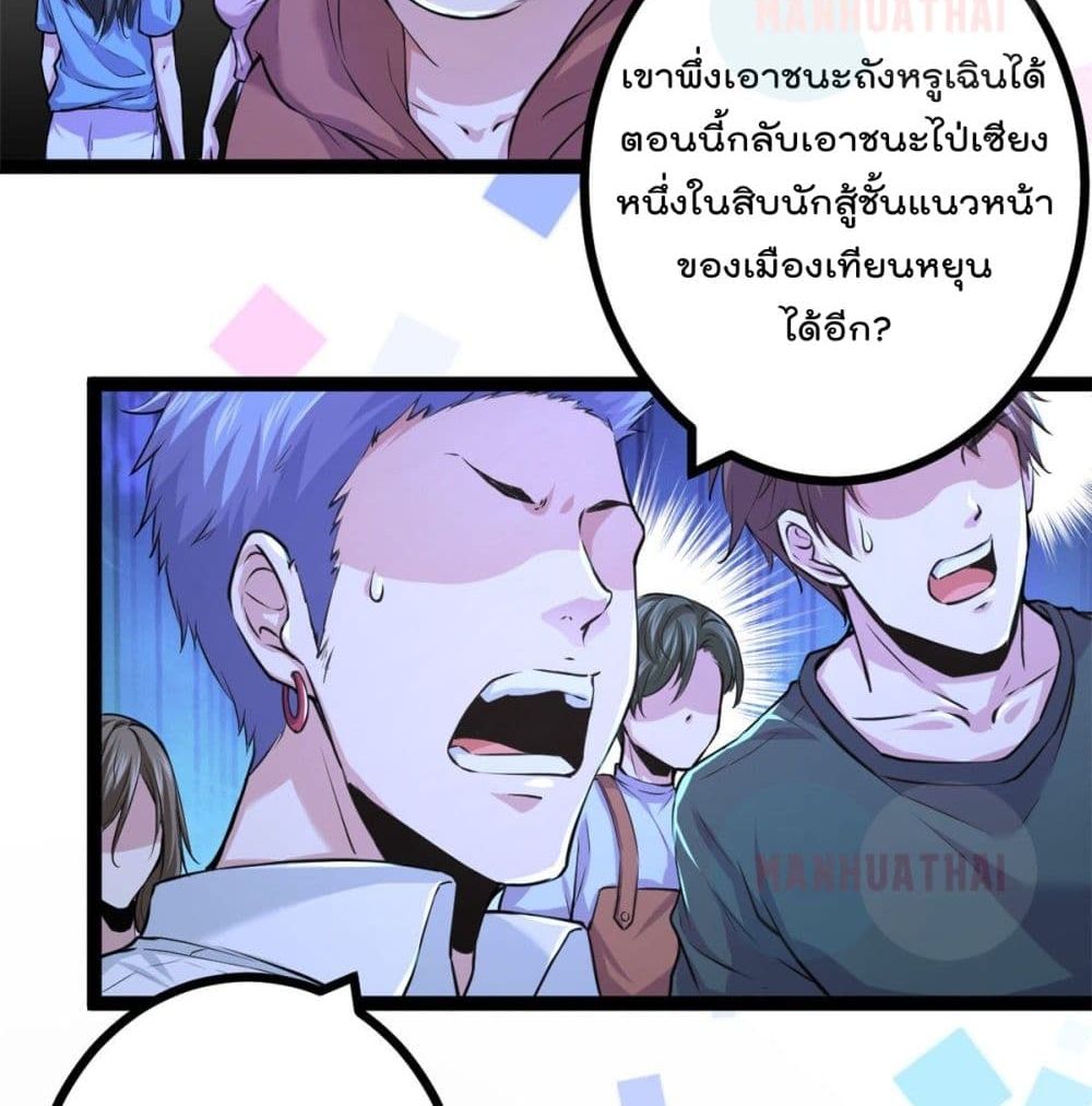Shadow Hack ระบบเงาสุดโกง 48-48