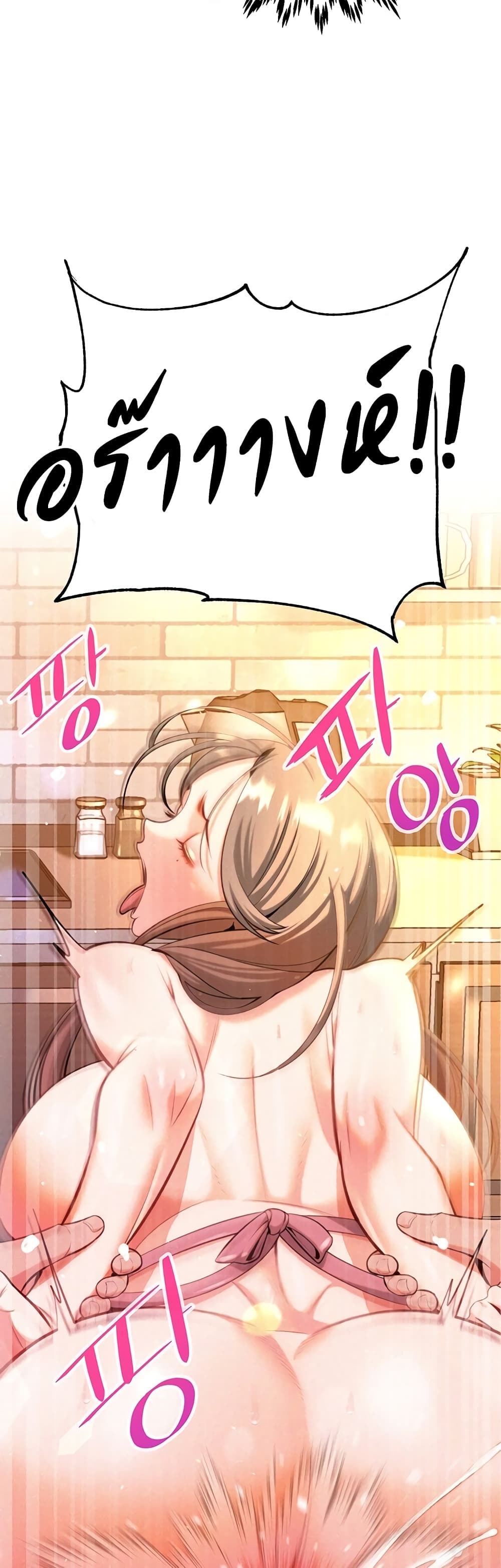 Secret Ejaculation Of The Rich 41-41