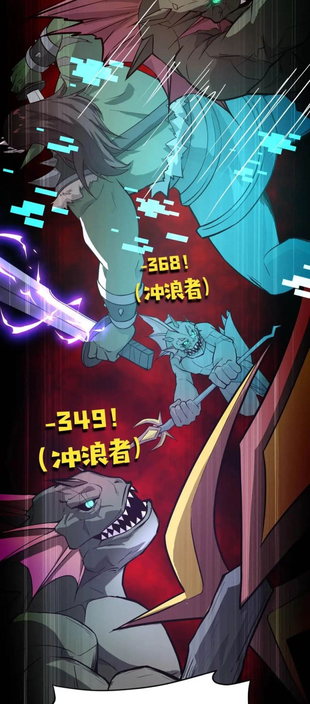 SSS-Rank Lone Summoner 46-46