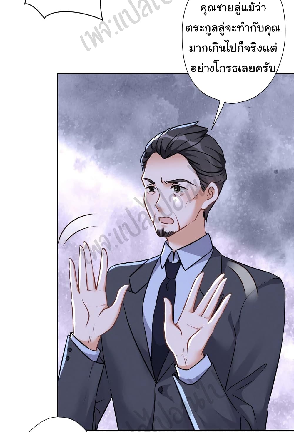 Lu Feng is the Best Son-in-law 99-99