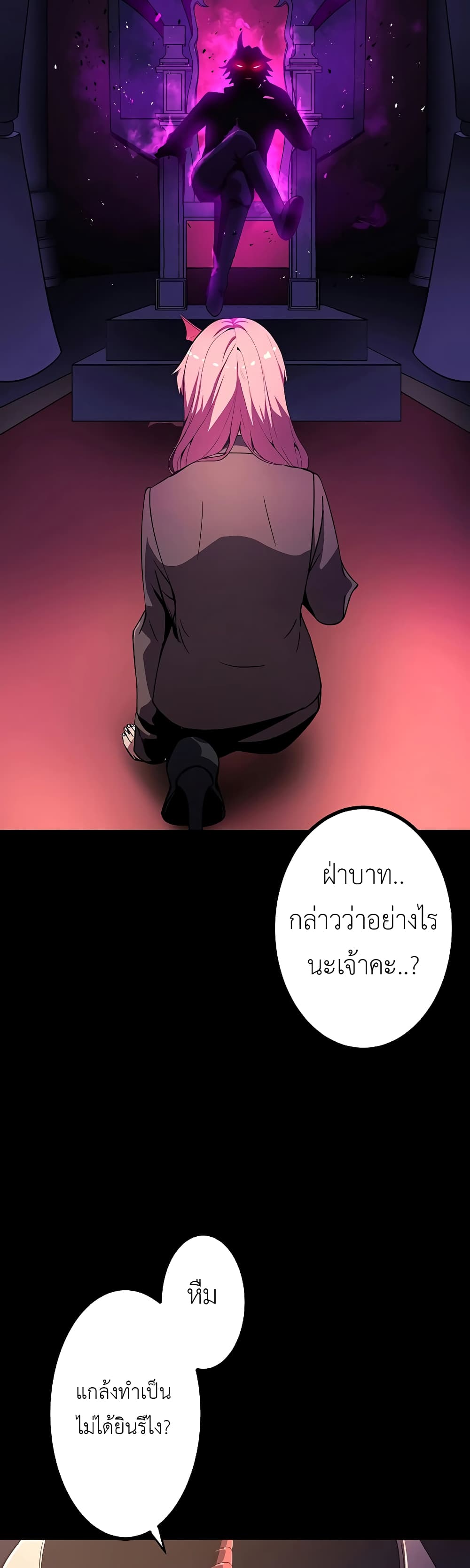 Dungeon Defense 10-10