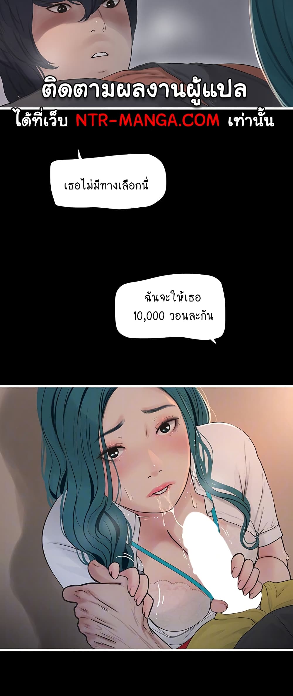 The Hole Diary 15-15
