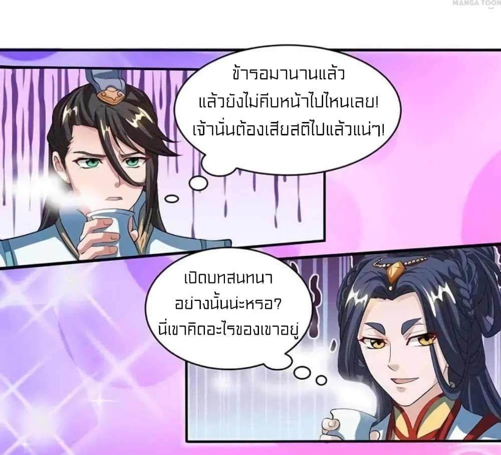 One Step Toward Freedom 134-134