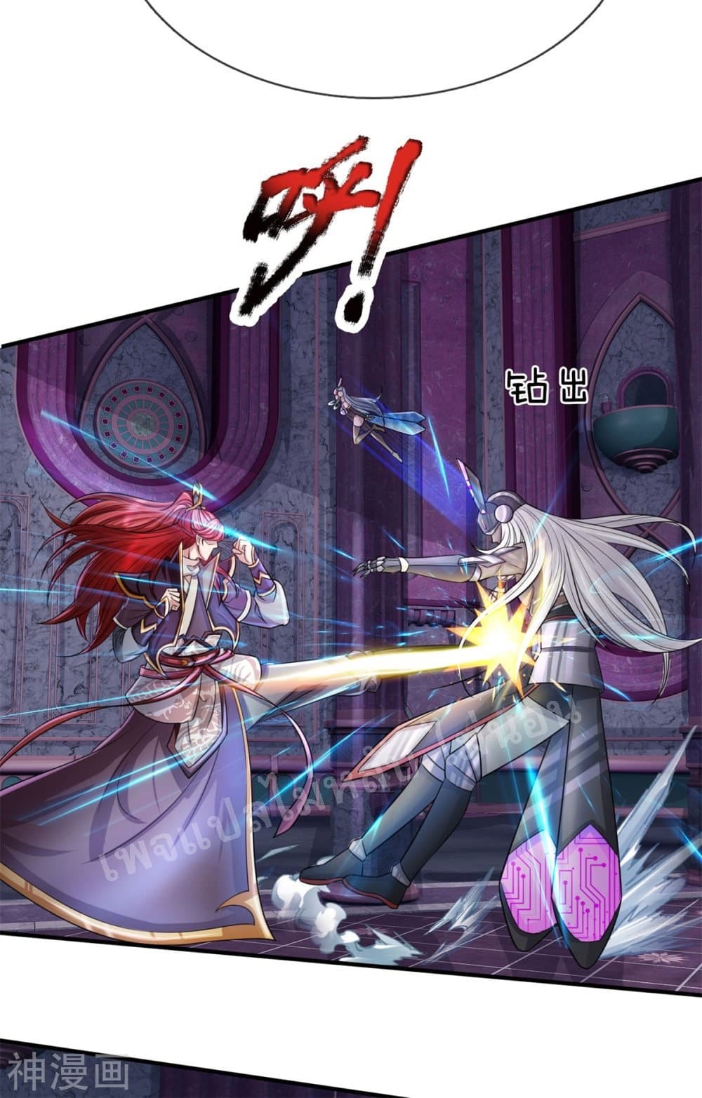 Ultimate Demon King System สุดยอดระบบเจ้าราชันย์ปีศาจ 55-55