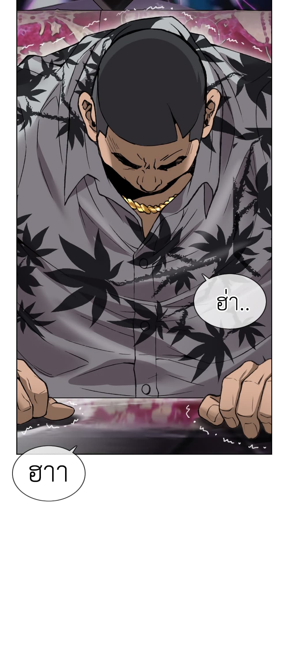High School Detective Agency 4-4