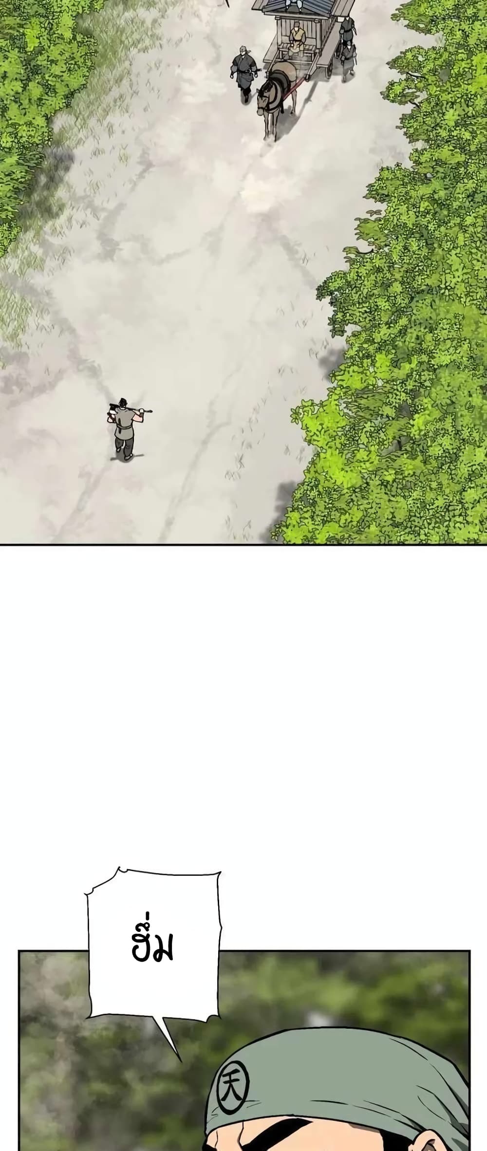 Tales of A Shinning Sword (TSS) 19-19