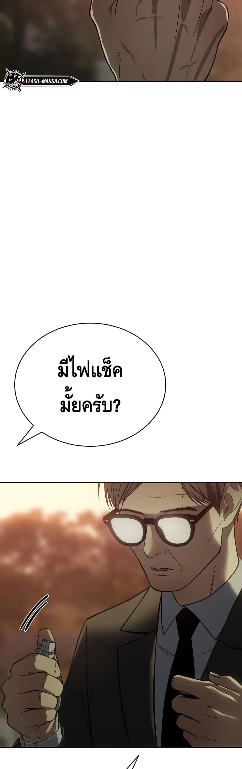 BaekXX 21-21
