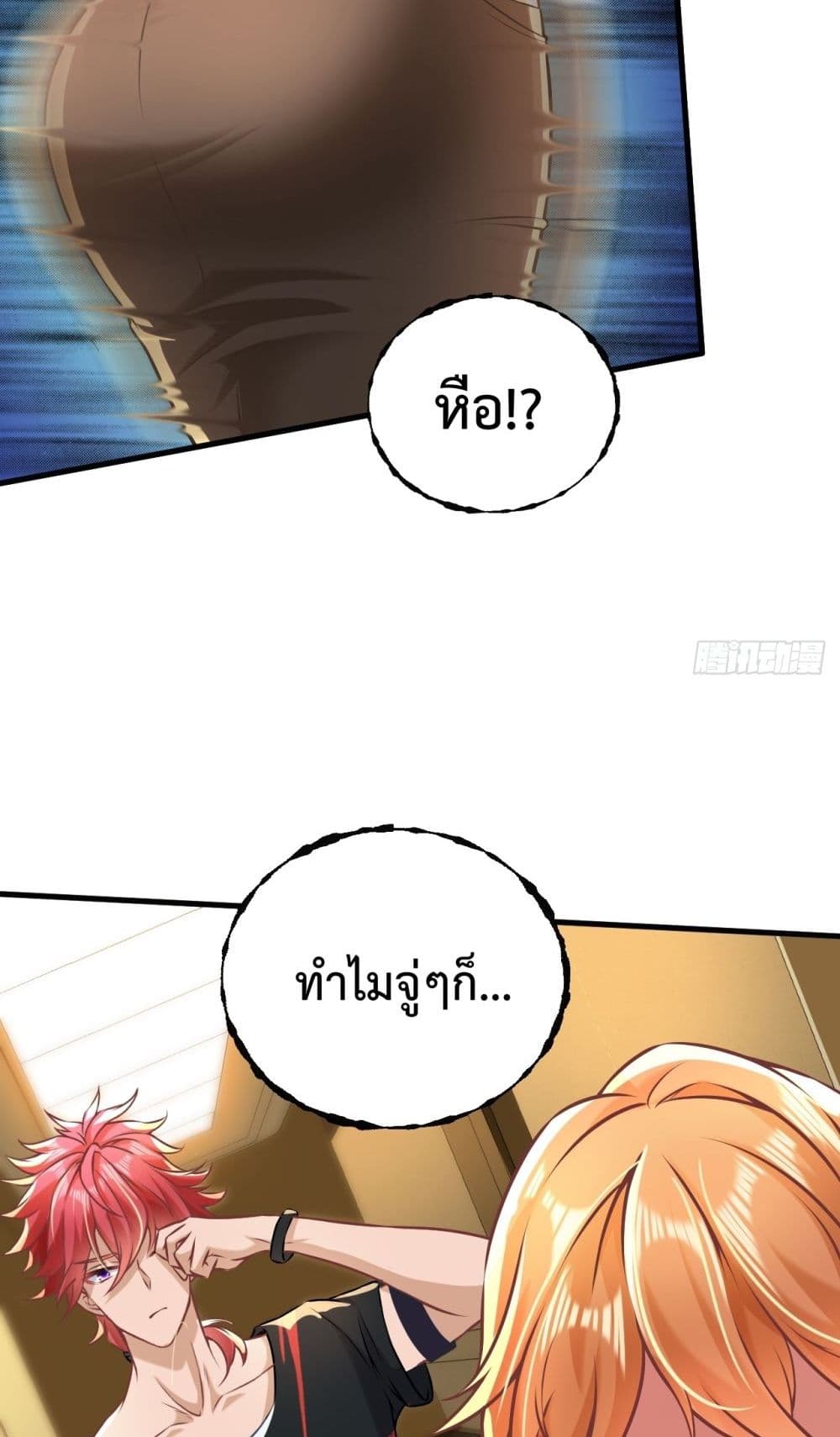 Extreme Mad Son-In-Law 0-0