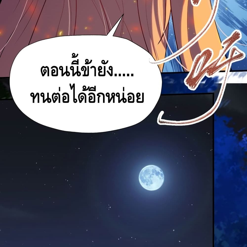 Killing Me 5-5