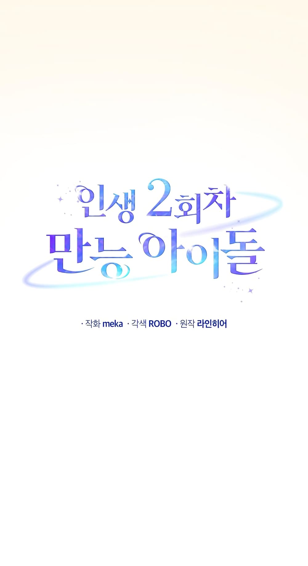 The Second Life of an All-Rounder Idol 23-23