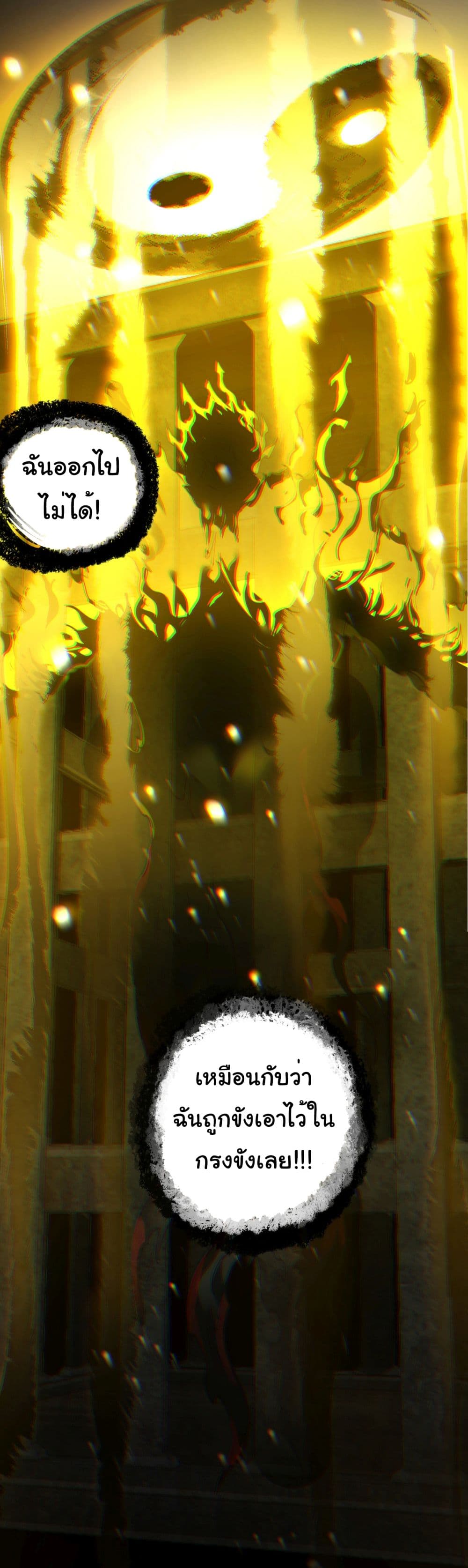 I Play the Horror World as a Simulation Game 13-13