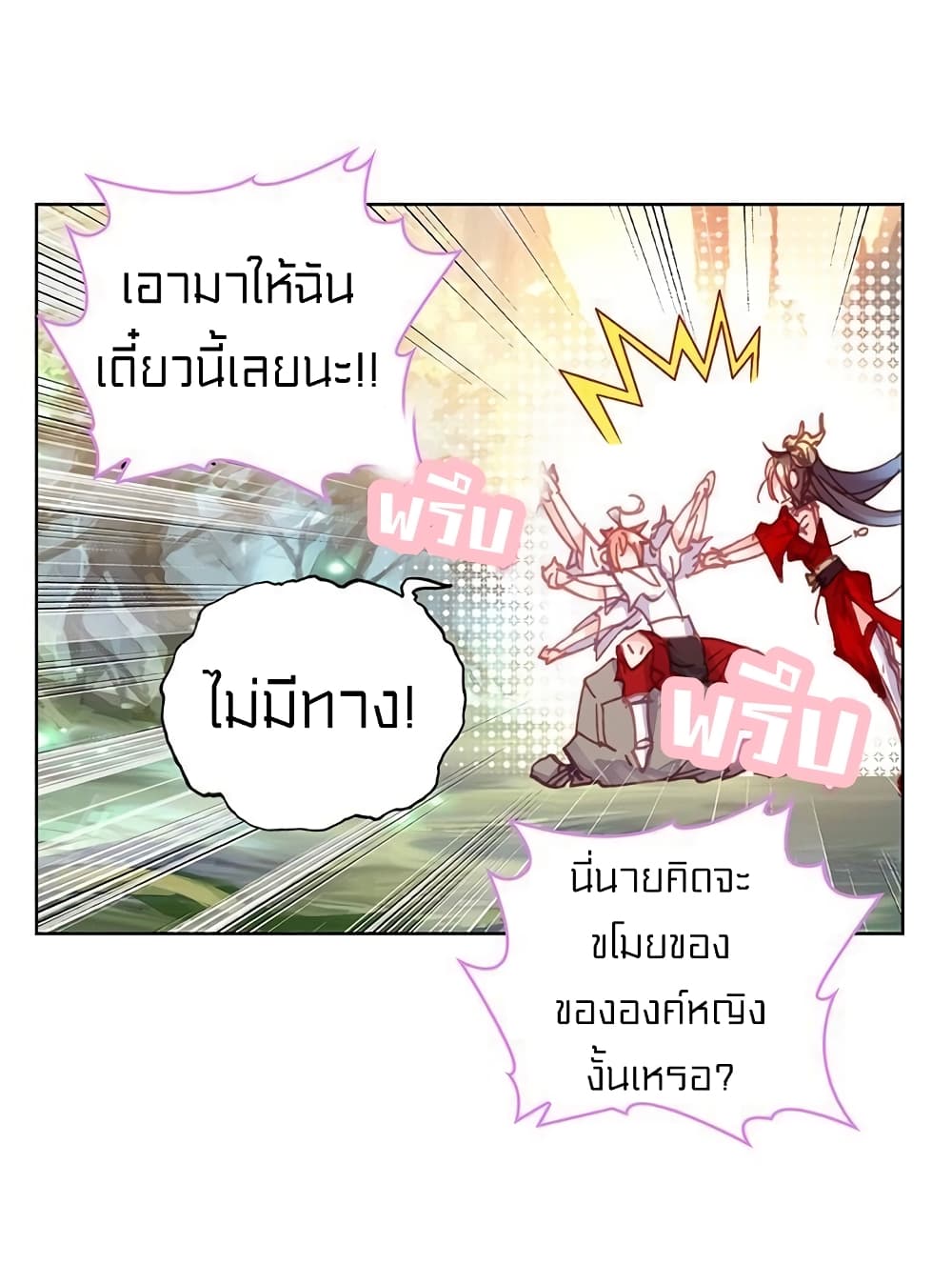 Perfect World 108-108