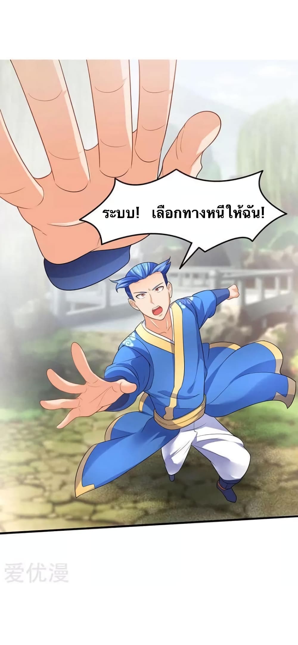 Strongest Leveling 55-55