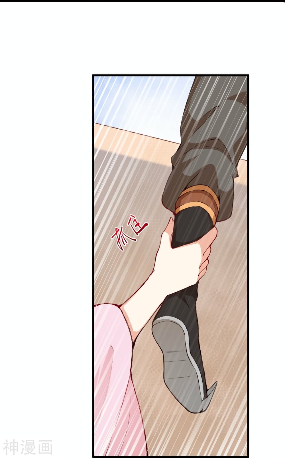 Against the Gods อสูรพลิกฟ้า 479-479