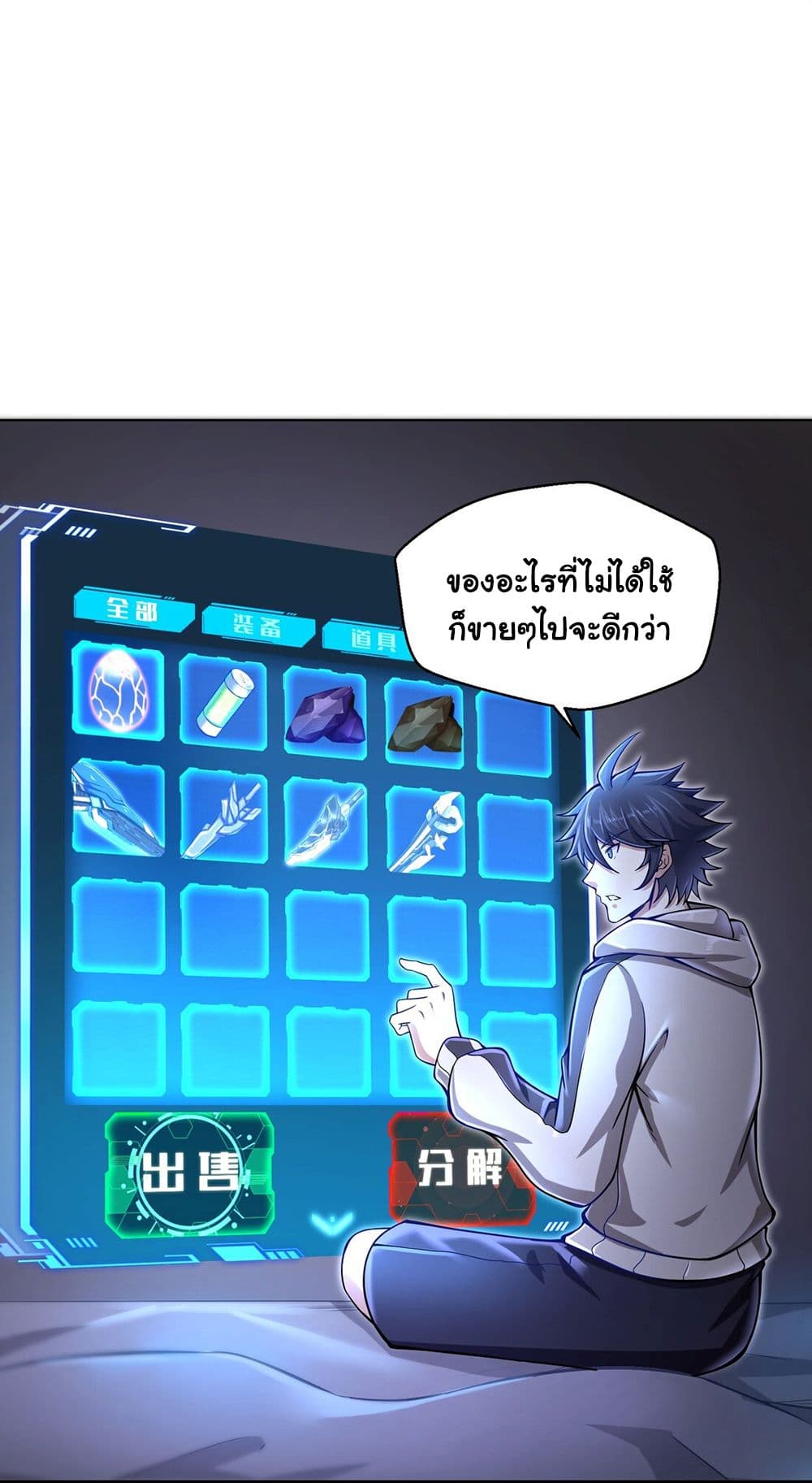 Target 1 billion points! Open the ultimate game of second life! 10-10