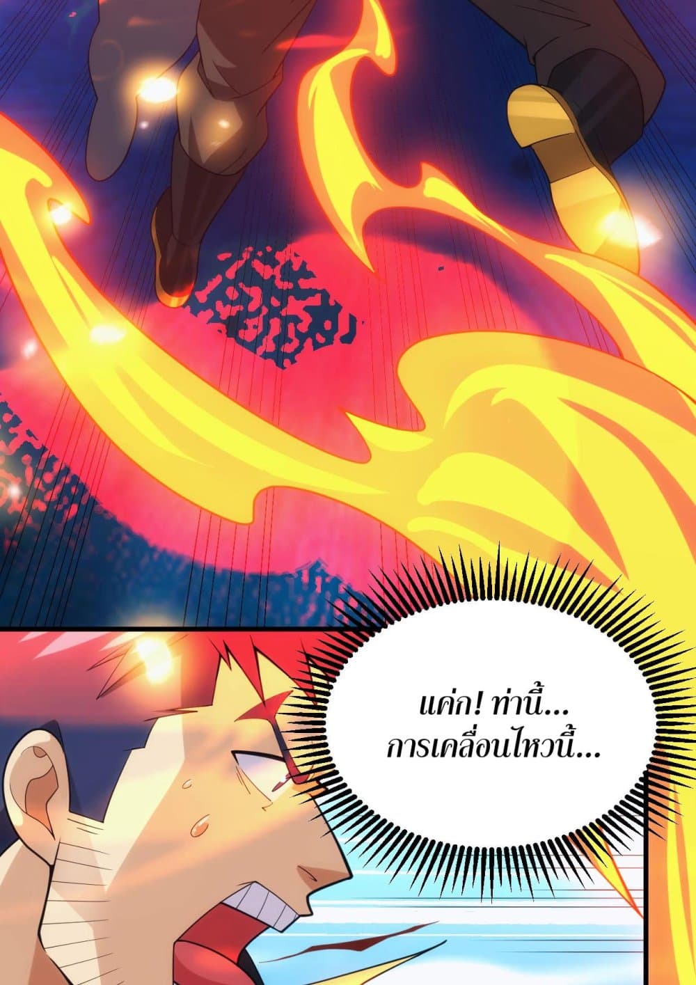 Otherworldly Magical Daoist Priest 28-เคลย์ฟื้นแล้ว